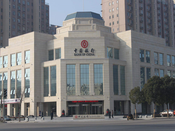 安徽中国银行总部大厦